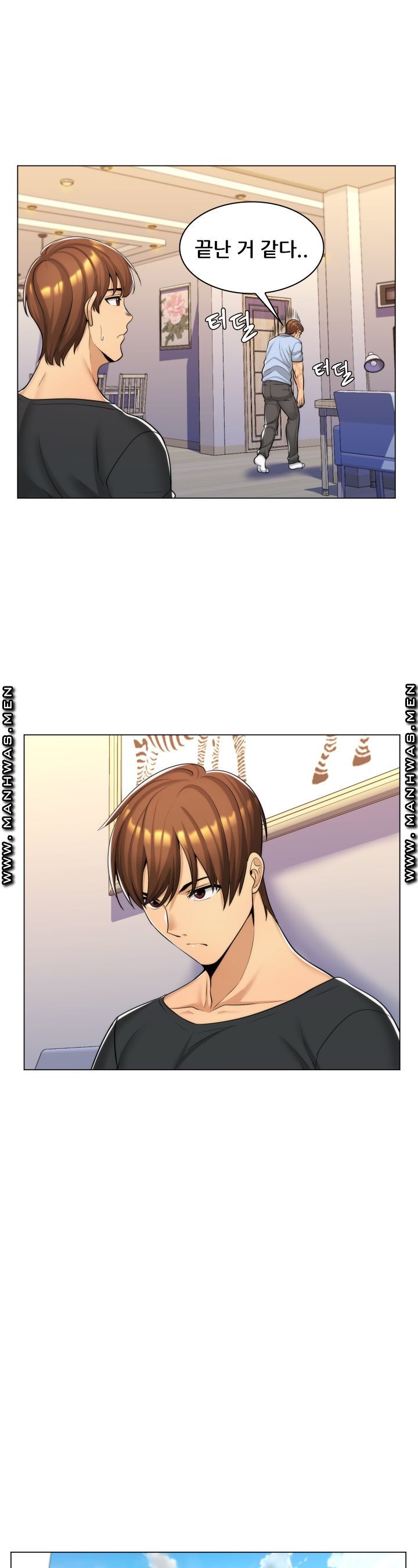 My Stepmother is My Girlfriend Raw Chapter 11 Page 16