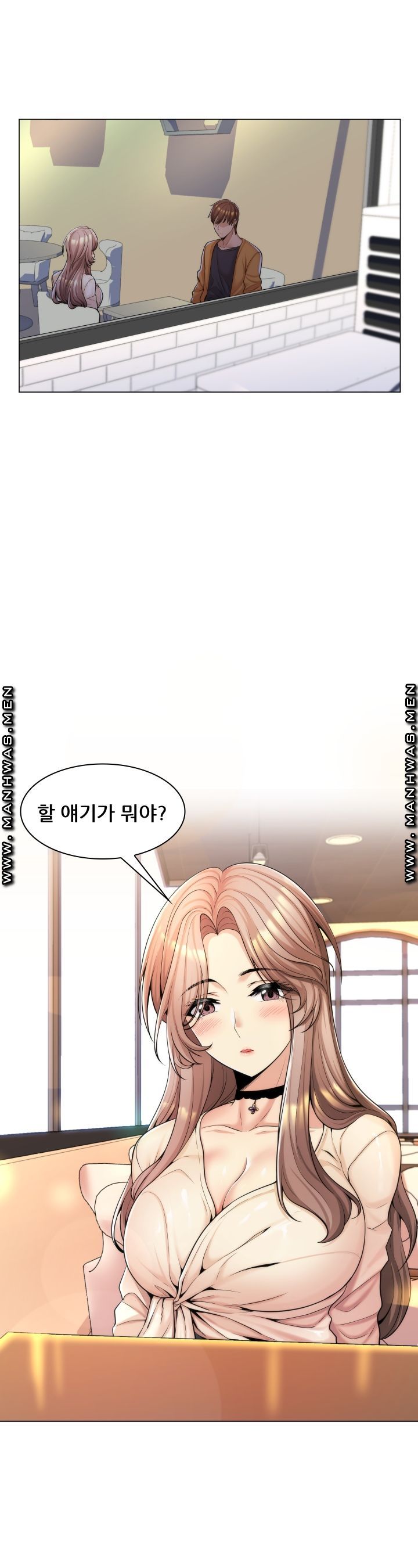 My Stepmother is My Girlfriend Raw Chapter 11 Page 20