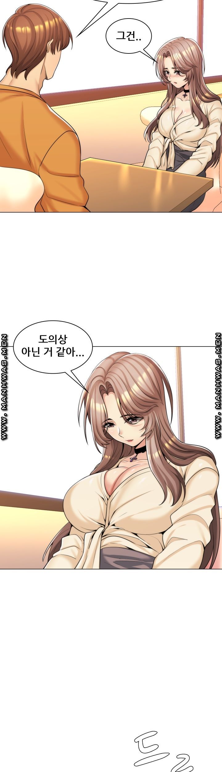 My Stepmother is My Girlfriend Raw Chapter 11 Page 24