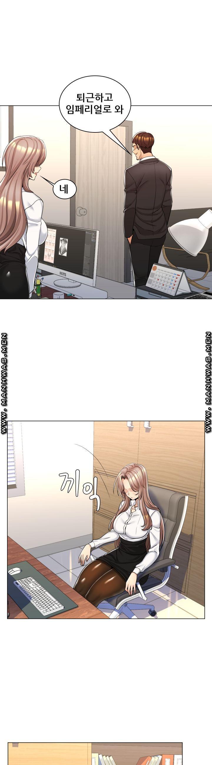 My Stepmother is My Girlfriend Raw Chapter 12 Page 16