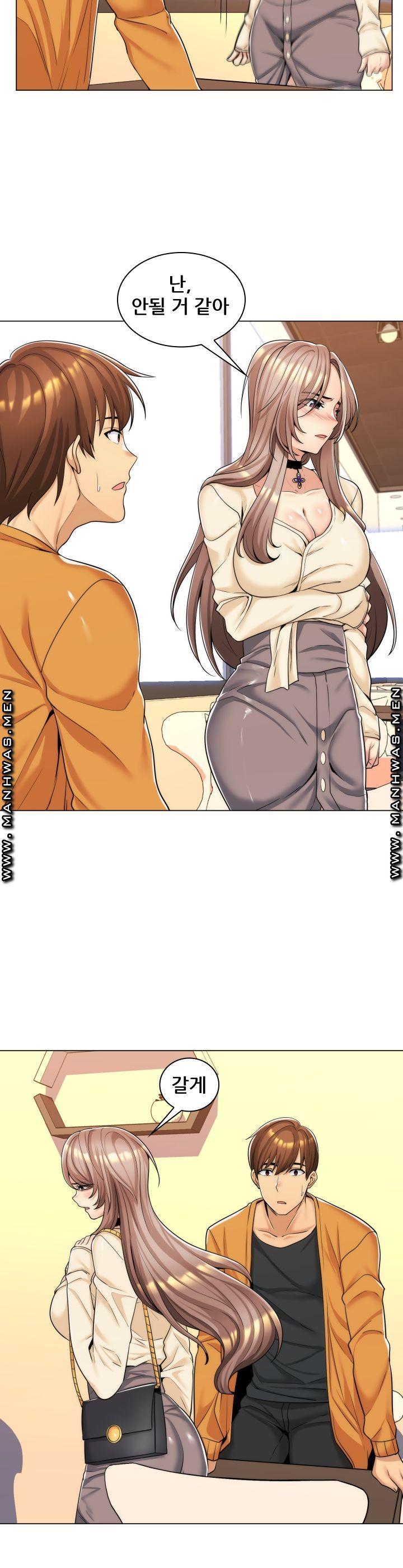 My Stepmother is My Girlfriend Raw Chapter 12 Page 2