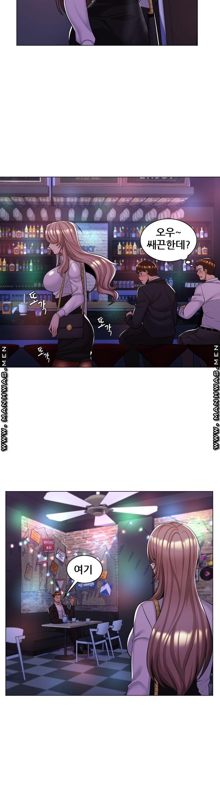 My Stepmother is My Girlfriend Raw Chapter 12 Page 20