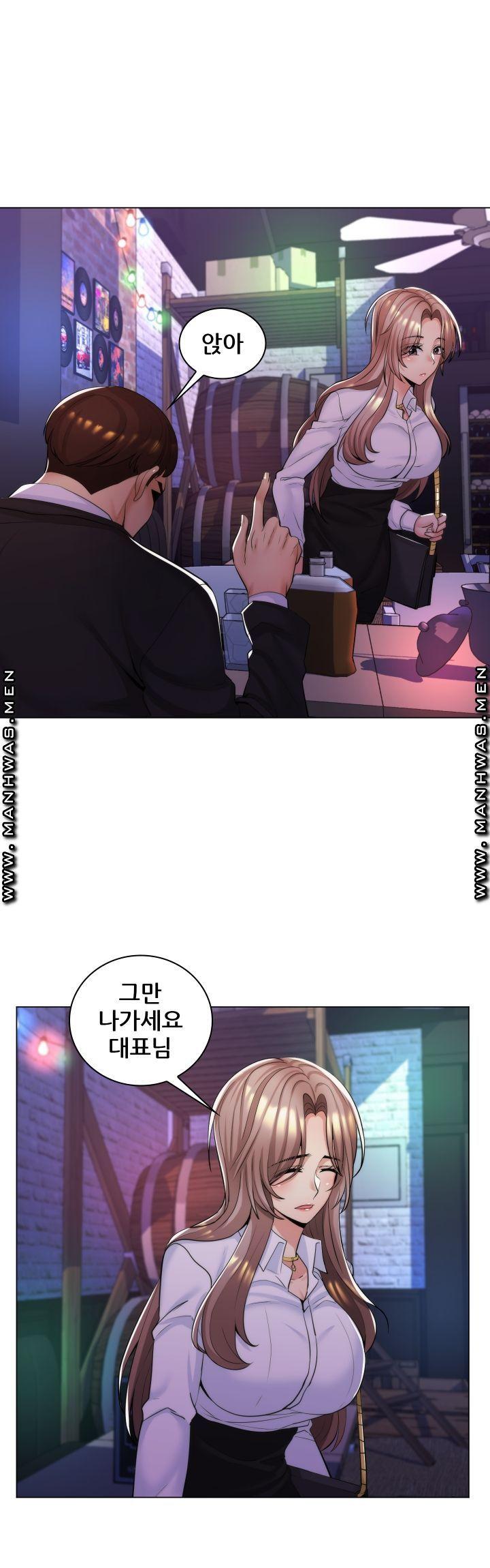 My Stepmother is My Girlfriend Raw Chapter 12 Page 26
