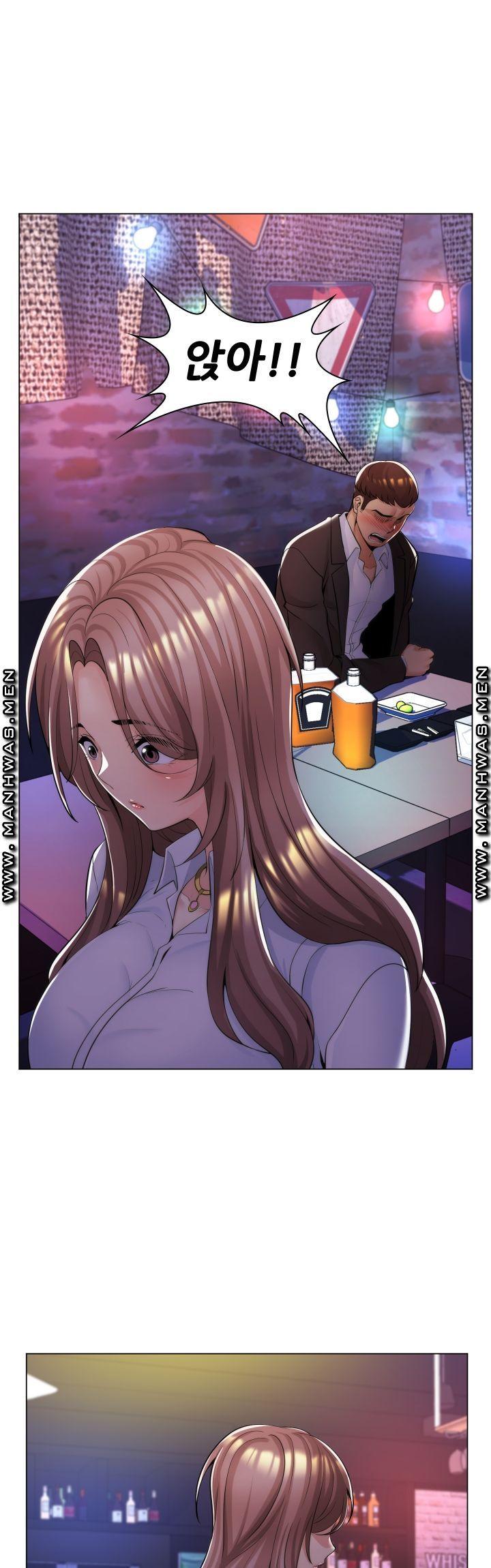 My Stepmother is My Girlfriend Raw Chapter 12 Page 27