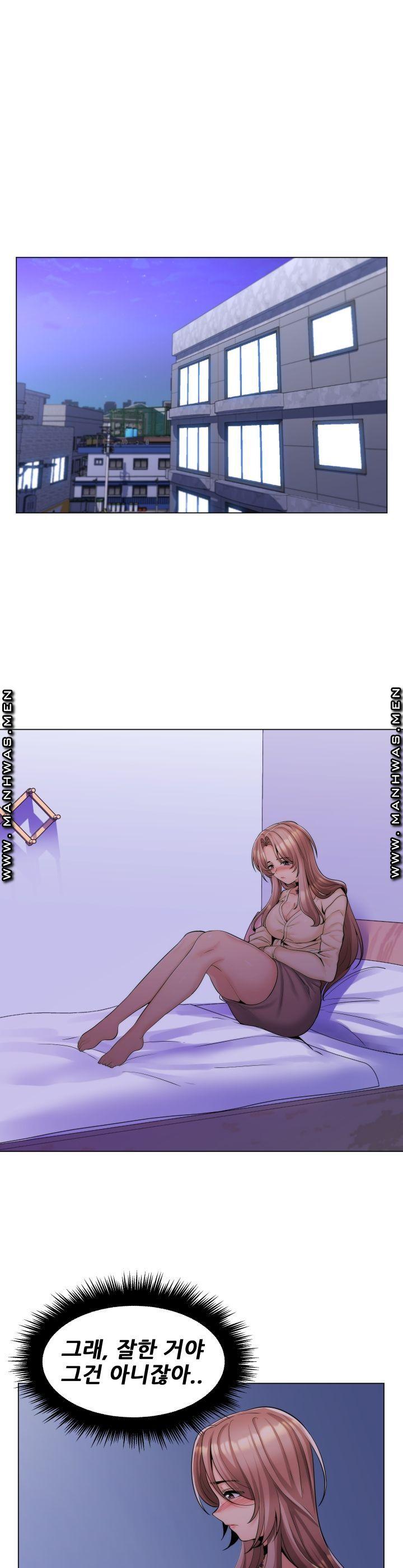My Stepmother is My Girlfriend Raw Chapter 12 Page 4