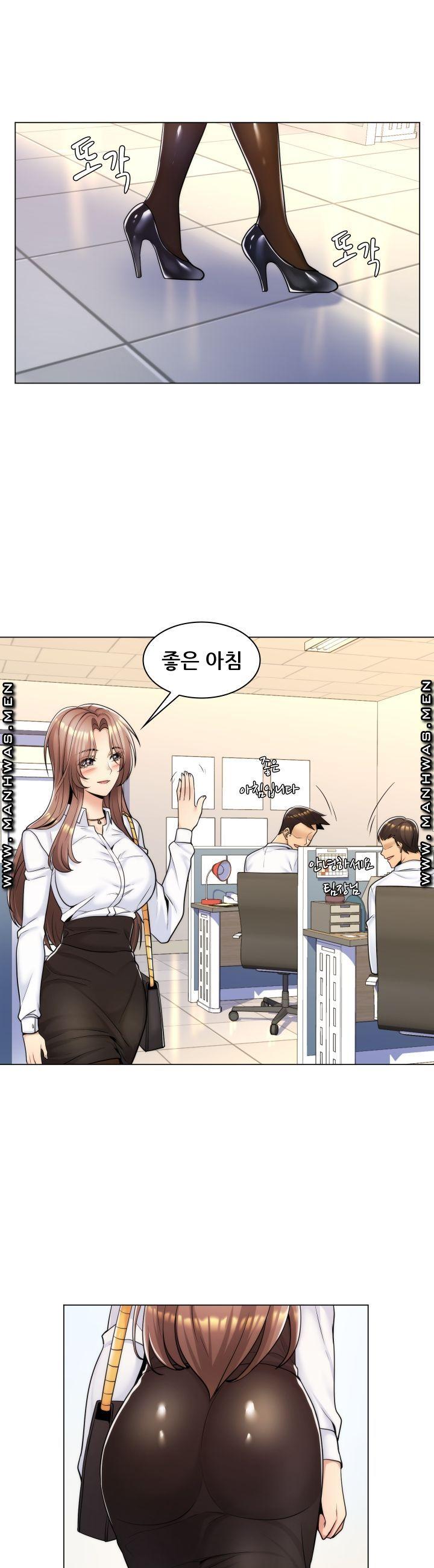 My Stepmother is My Girlfriend Raw Chapter 12 Page 6