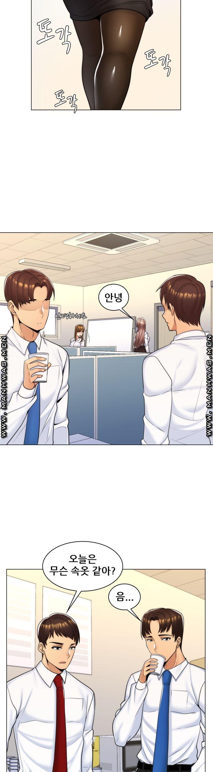 My Stepmother is My Girlfriend Raw Chapter 12 Page 7