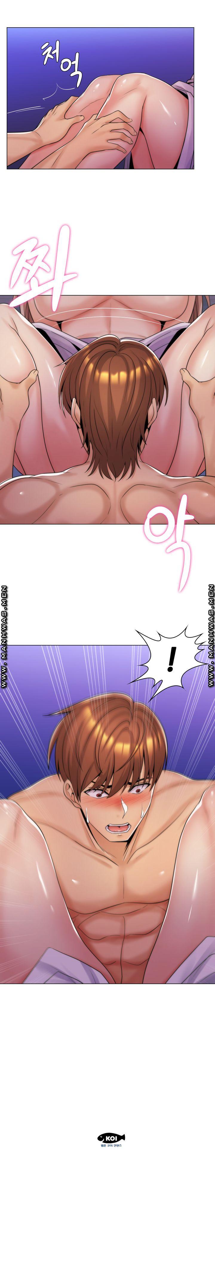 My Stepmother is My Girlfriend Raw Chapter 13 Page 7
