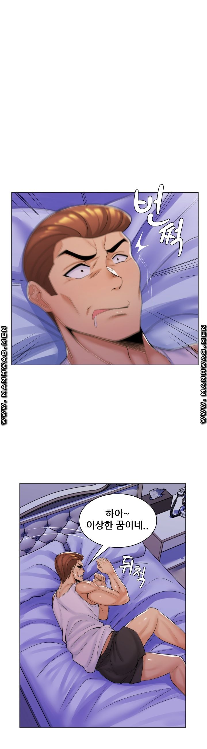 My Stepmother is My Girlfriend Raw Chapter 14 Page 10