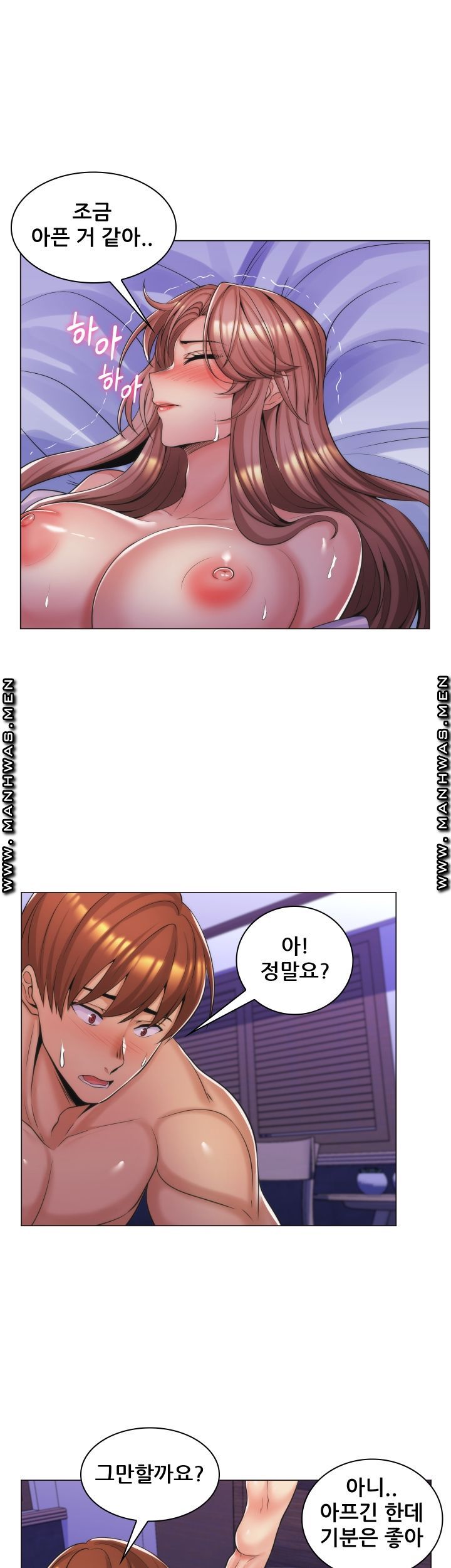 My Stepmother is My Girlfriend Raw Chapter 14 Page 16