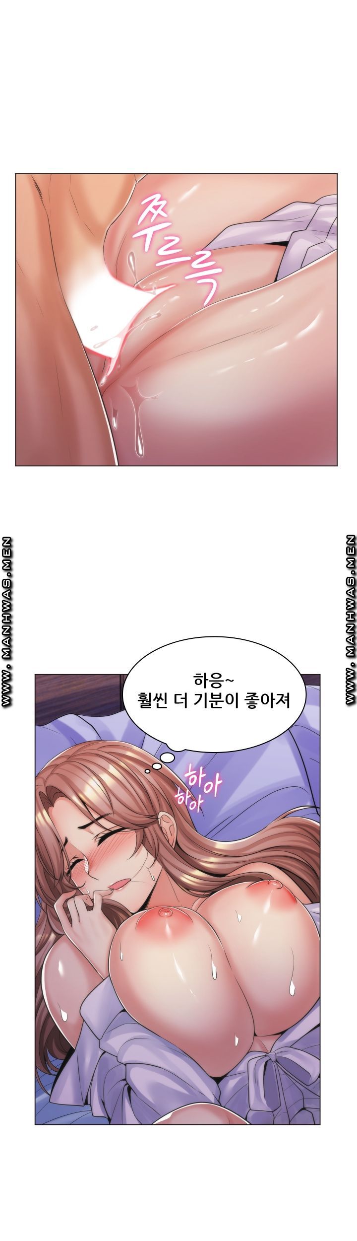 My Stepmother is My Girlfriend Raw Chapter 14 Page 19