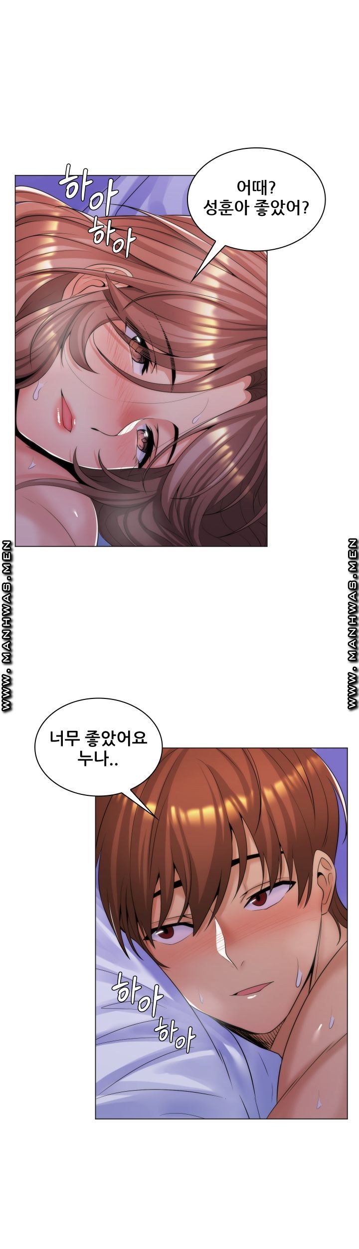My Stepmother is My Girlfriend Raw Chapter 14 Page 24