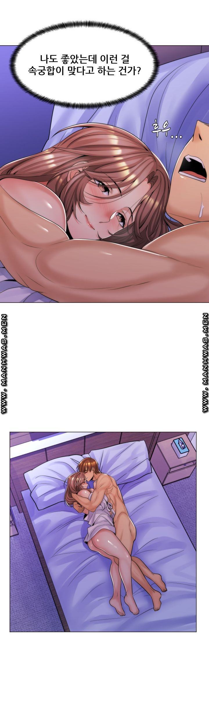 My Stepmother is My Girlfriend Raw Chapter 14 Page 25