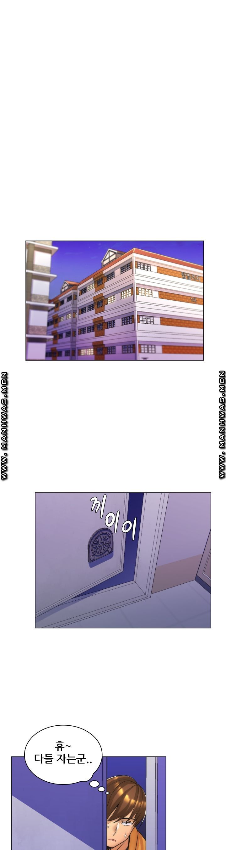 My Stepmother is My Girlfriend Raw Chapter 14 Page 27