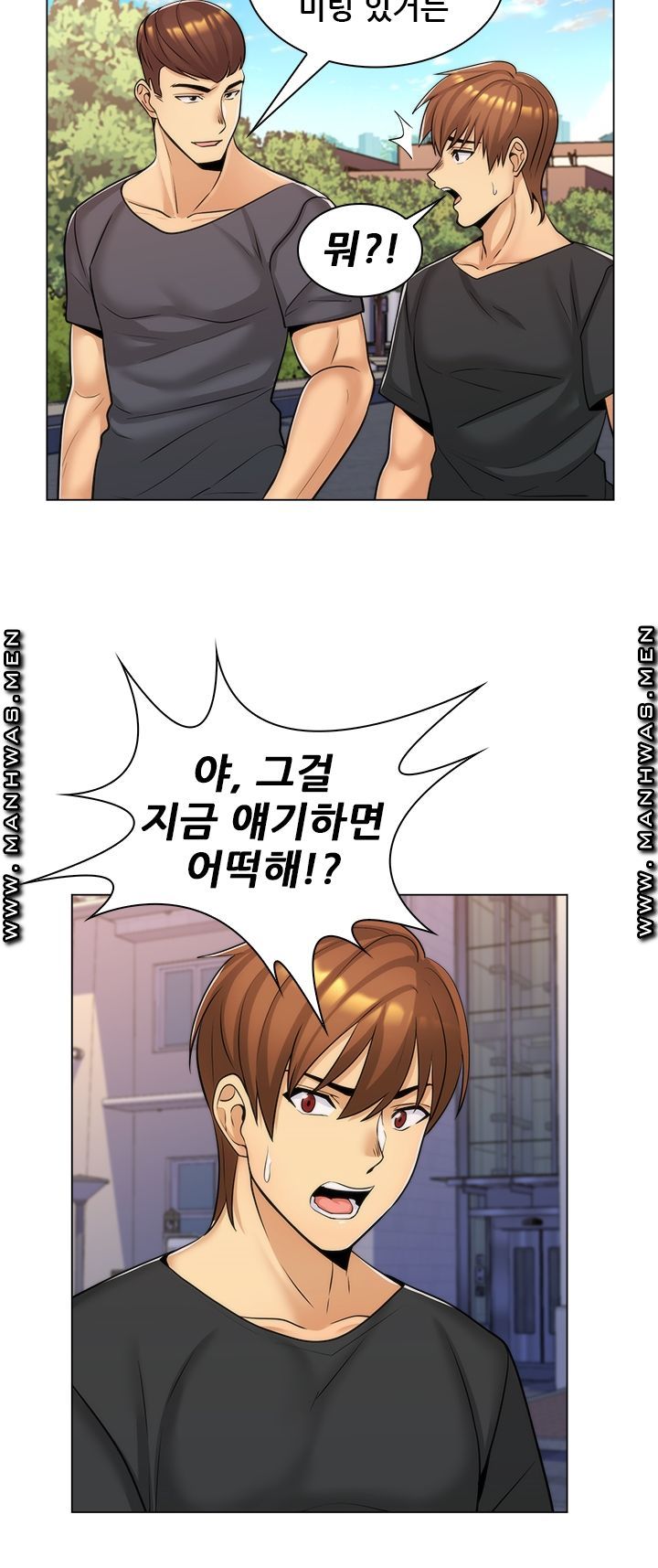 My Stepmother is My Girlfriend Raw Chapter 15 Page 14