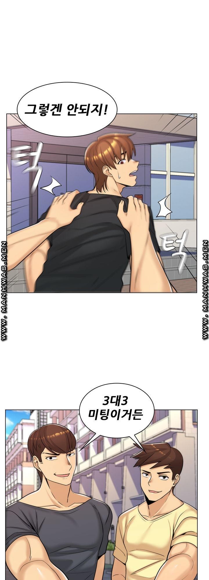 My Stepmother is My Girlfriend Raw Chapter 15 Page 16