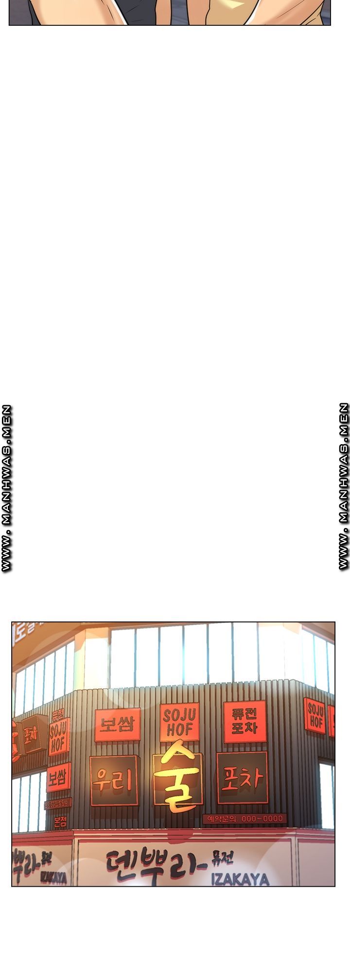 My Stepmother is My Girlfriend Raw Chapter 15 Page 17