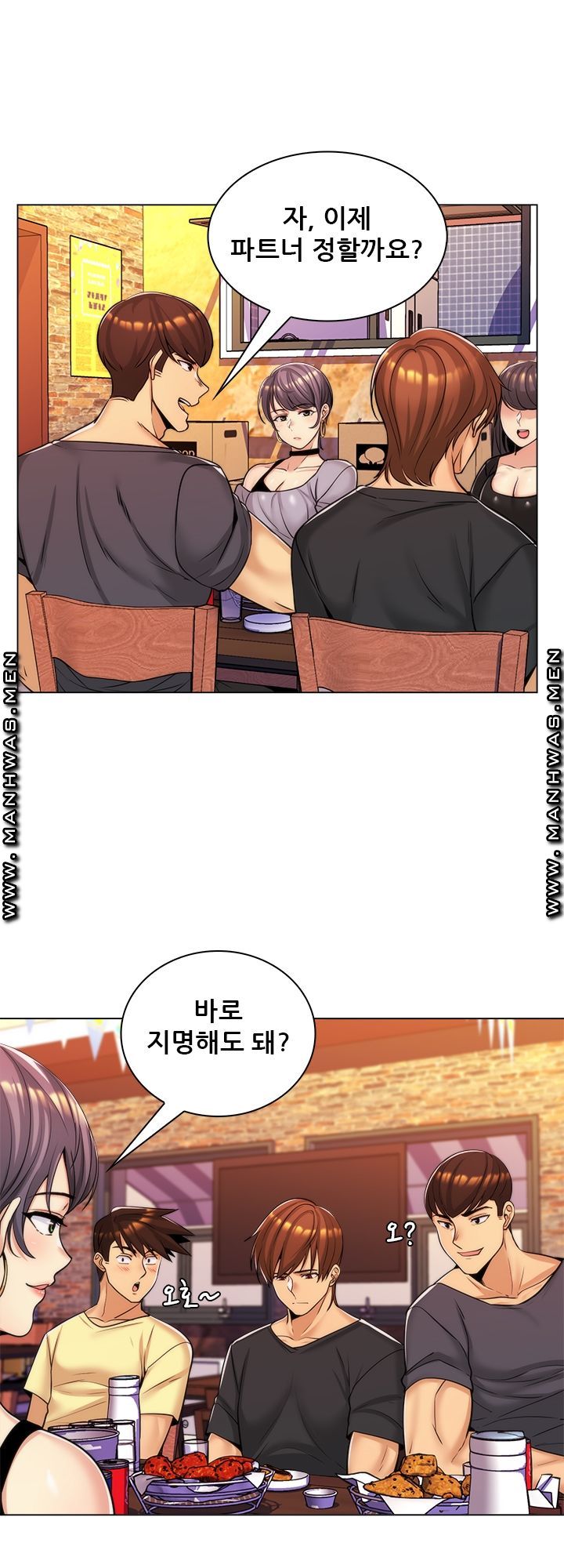 My Stepmother is My Girlfriend Raw Chapter 15 Page 19
