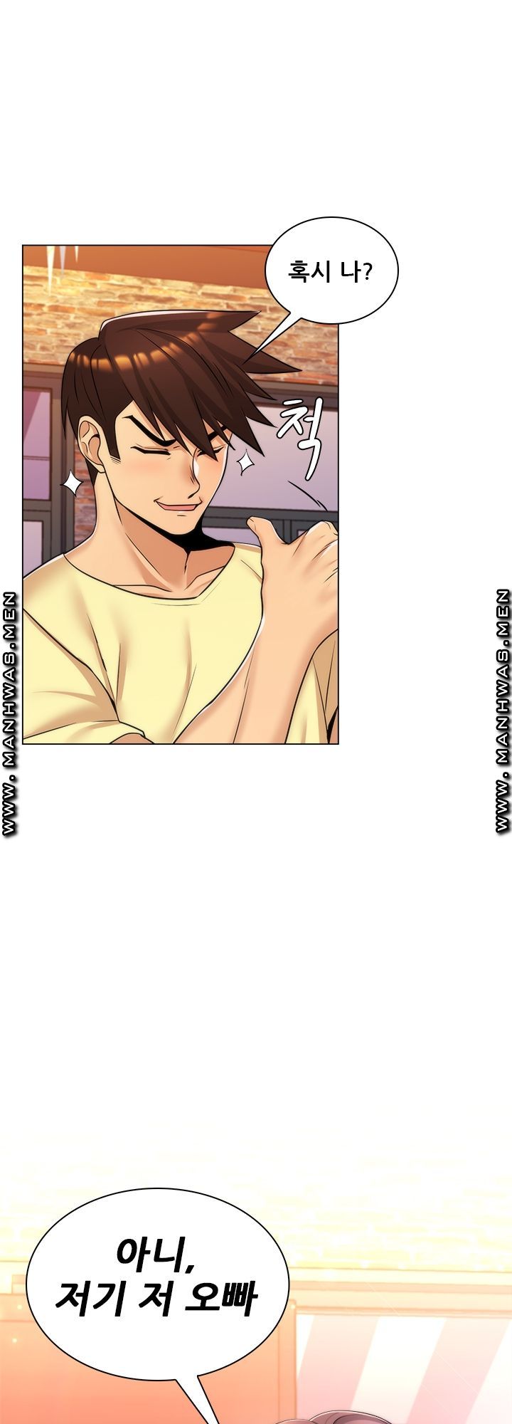 My Stepmother is My Girlfriend Raw Chapter 15 Page 20