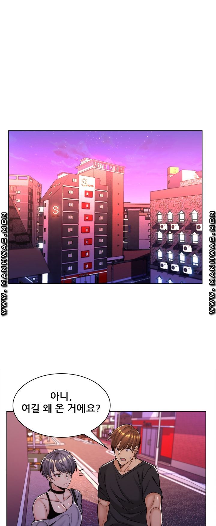 My Stepmother is My Girlfriend Raw Chapter 15 Page 22