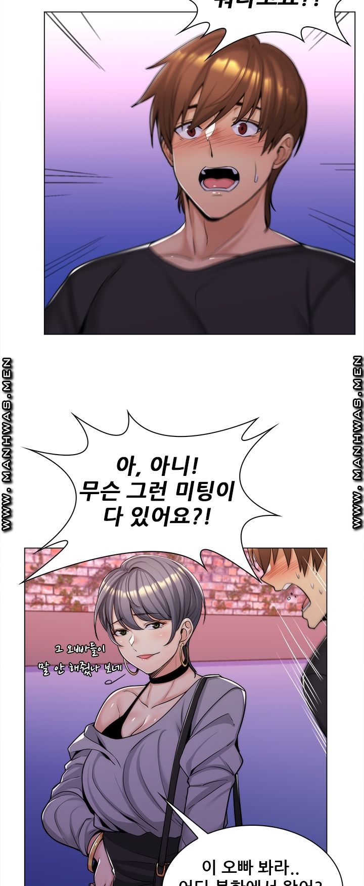 My Stepmother is My Girlfriend Raw Chapter 15 Page 24