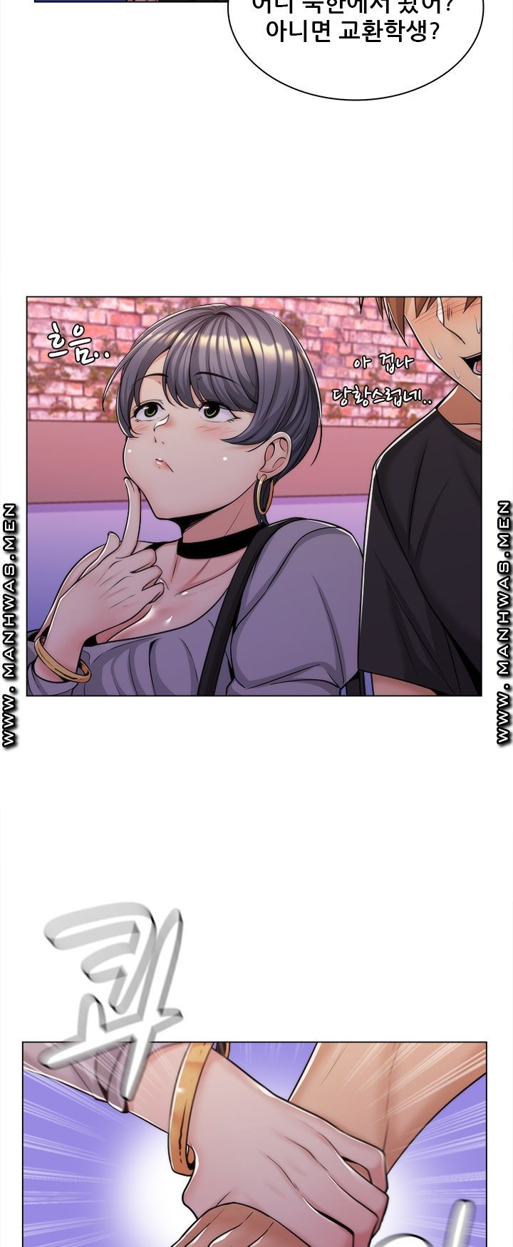 My Stepmother is My Girlfriend Raw Chapter 15 Page 25