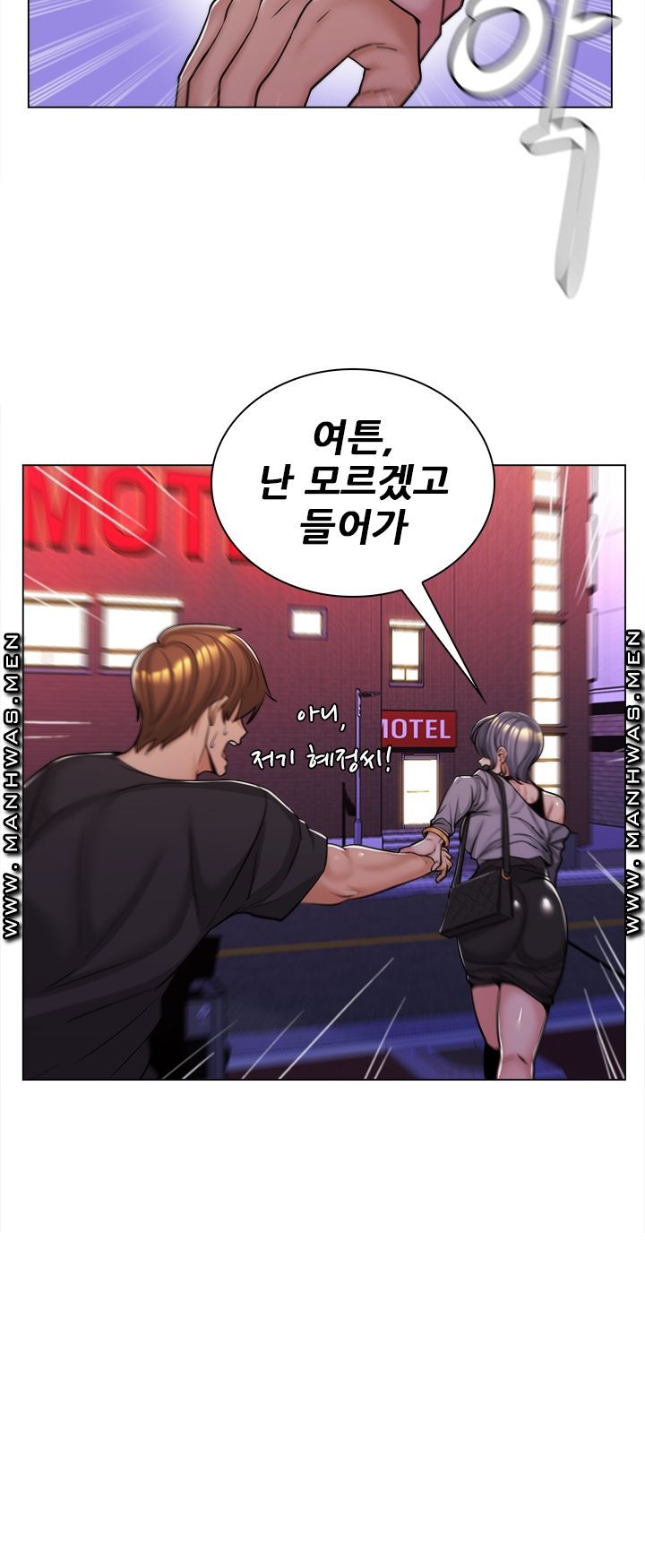 My Stepmother is My Girlfriend Raw Chapter 15 Page 26