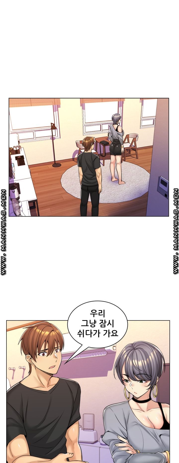 My Stepmother is My Girlfriend Raw Chapter 15 Page 29