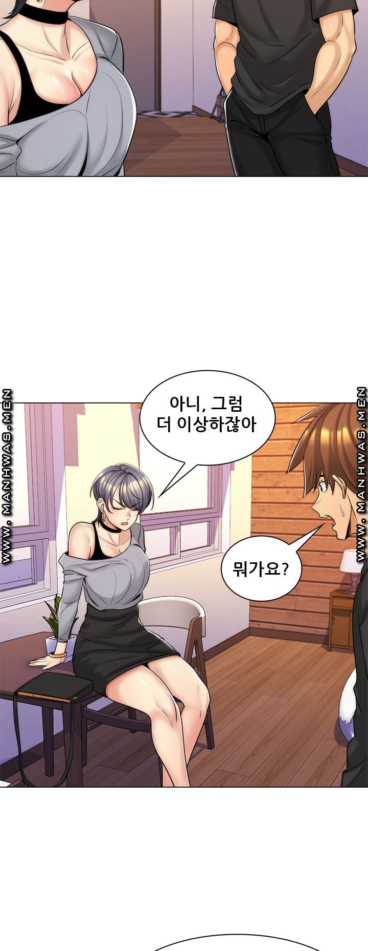 My Stepmother is My Girlfriend Raw Chapter 15 Page 33
