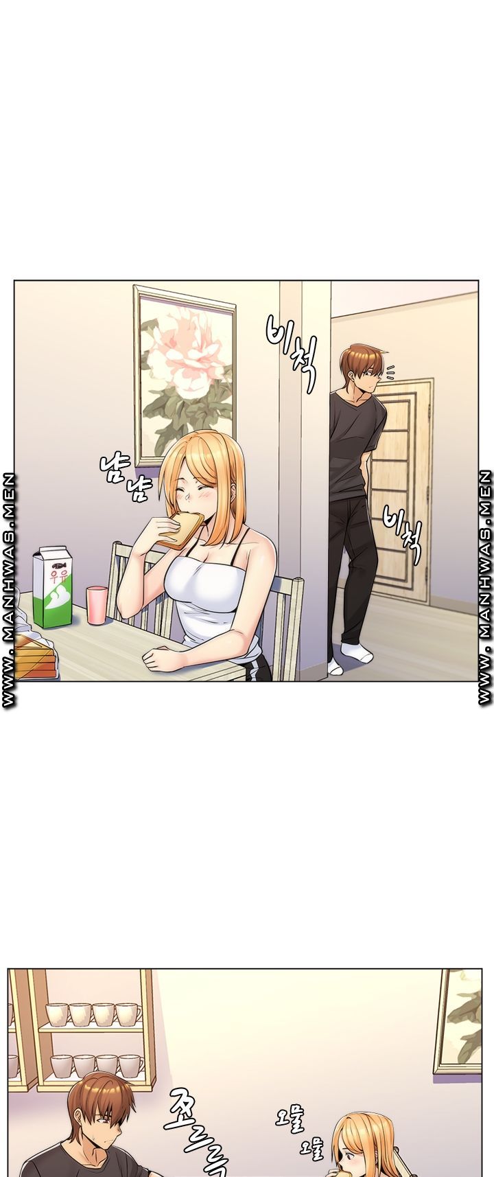 My Stepmother is My Girlfriend Raw Chapter 15 Page 8