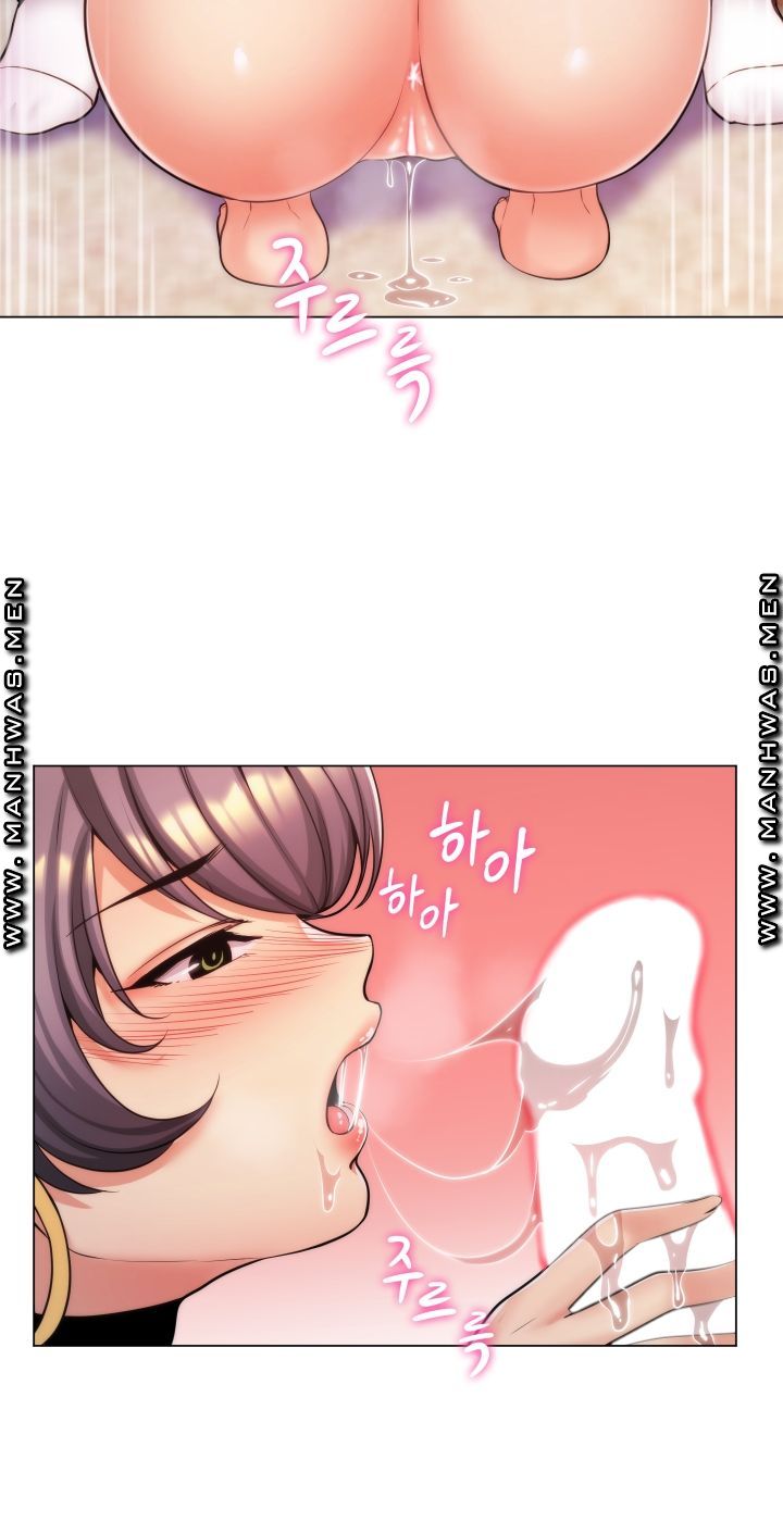 My Stepmother is My Girlfriend Raw Chapter 16 Page 10