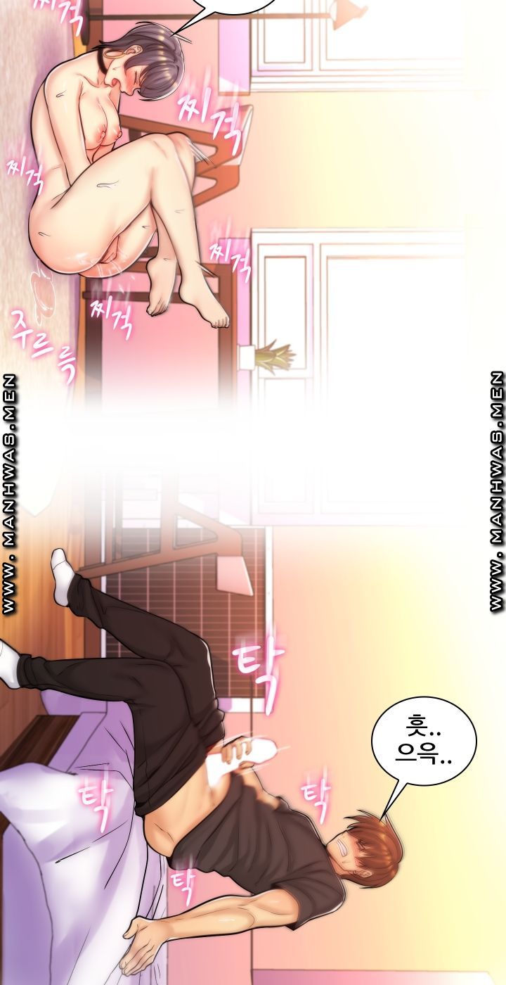 My Stepmother is My Girlfriend Raw Chapter 16 Page 17