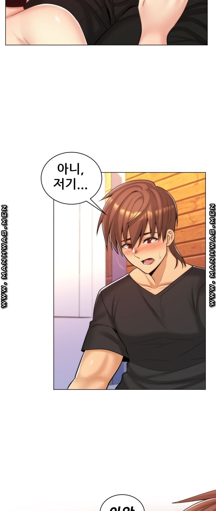 My Stepmother is My Girlfriend Raw Chapter 16 Page 2