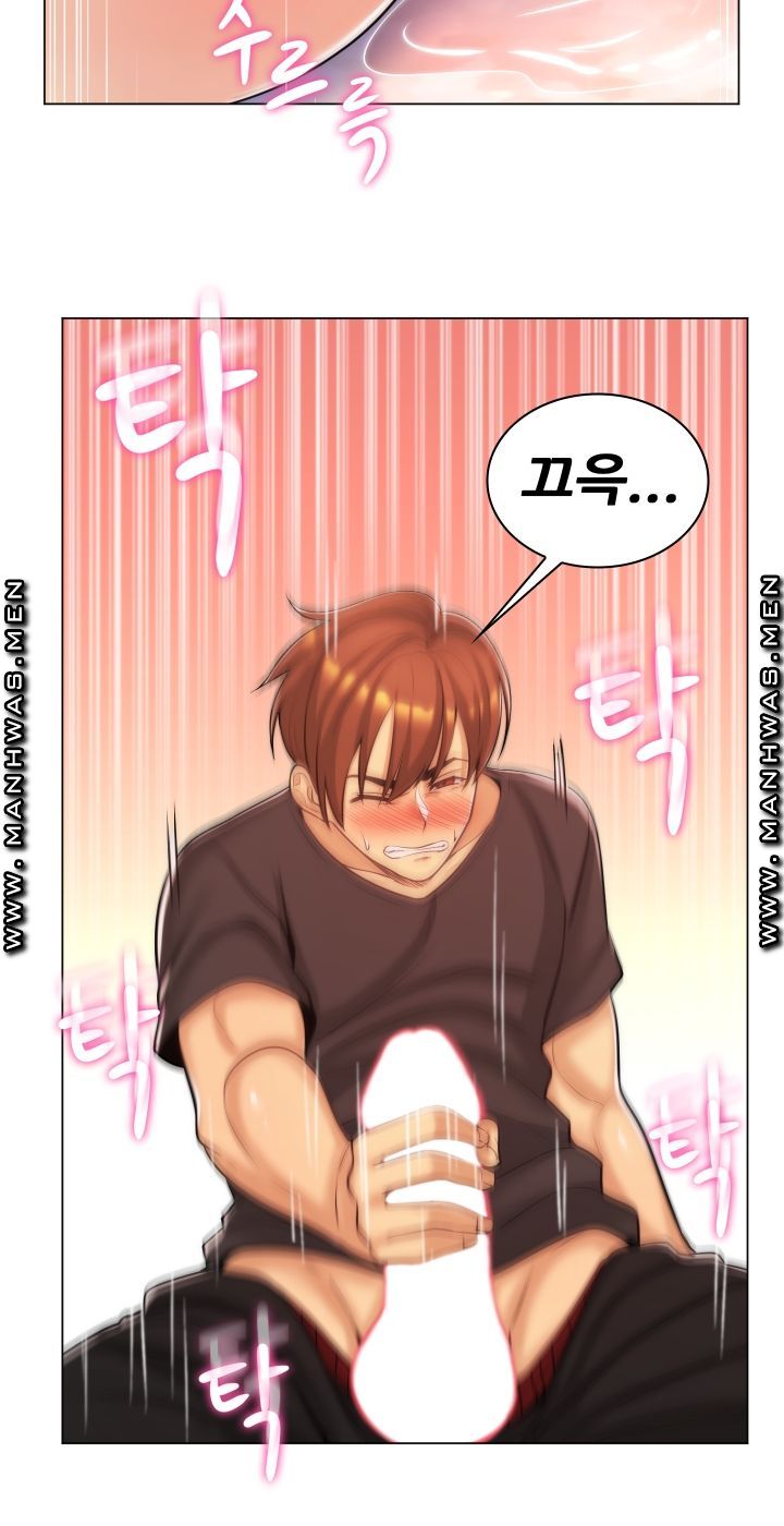 My Stepmother is My Girlfriend Raw Chapter 16 Page 20