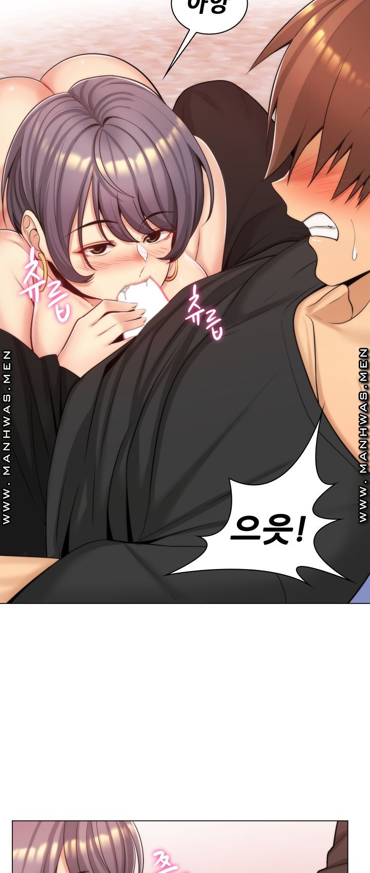 My Stepmother is My Girlfriend Raw Chapter 16 Page 3