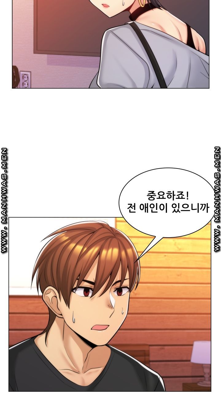 My Stepmother is My Girlfriend Raw Chapter 16 Page 30