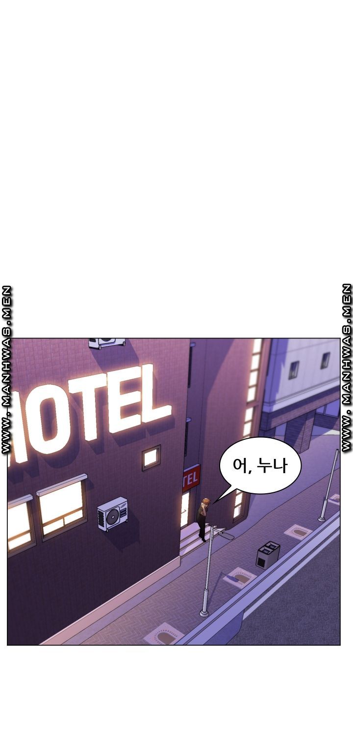 My Stepmother is My Girlfriend Raw Chapter 16 Page 35