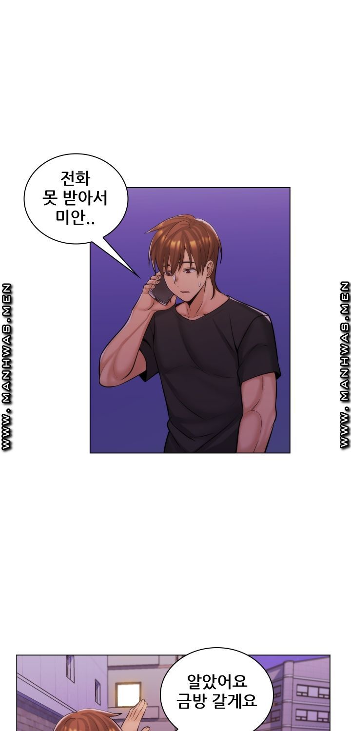 My Stepmother is My Girlfriend Raw Chapter 16 Page 36