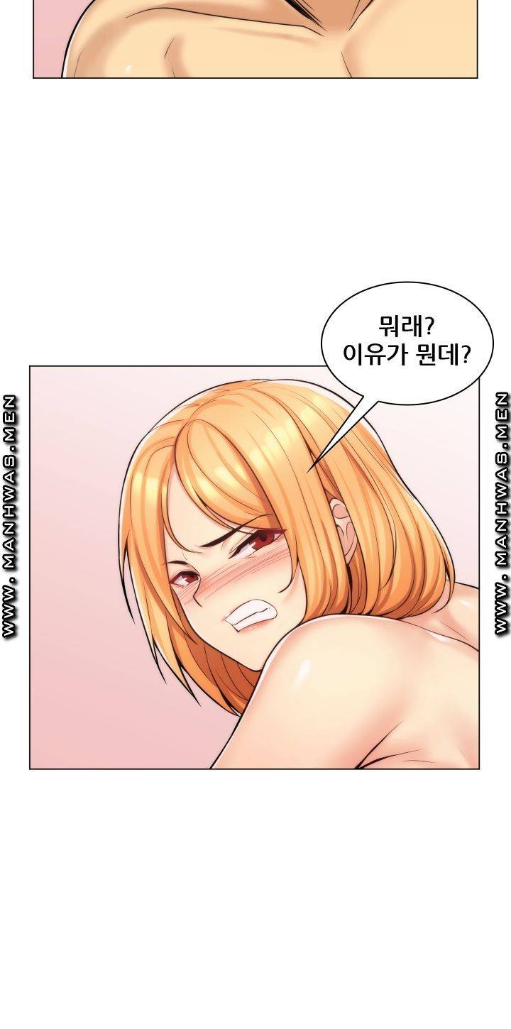 My Stepmother is My Girlfriend Raw Chapter 16 Page 54
