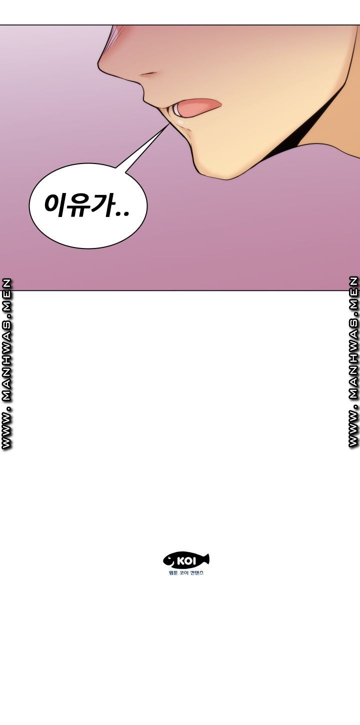 My Stepmother is My Girlfriend Raw Chapter 16 Page 55