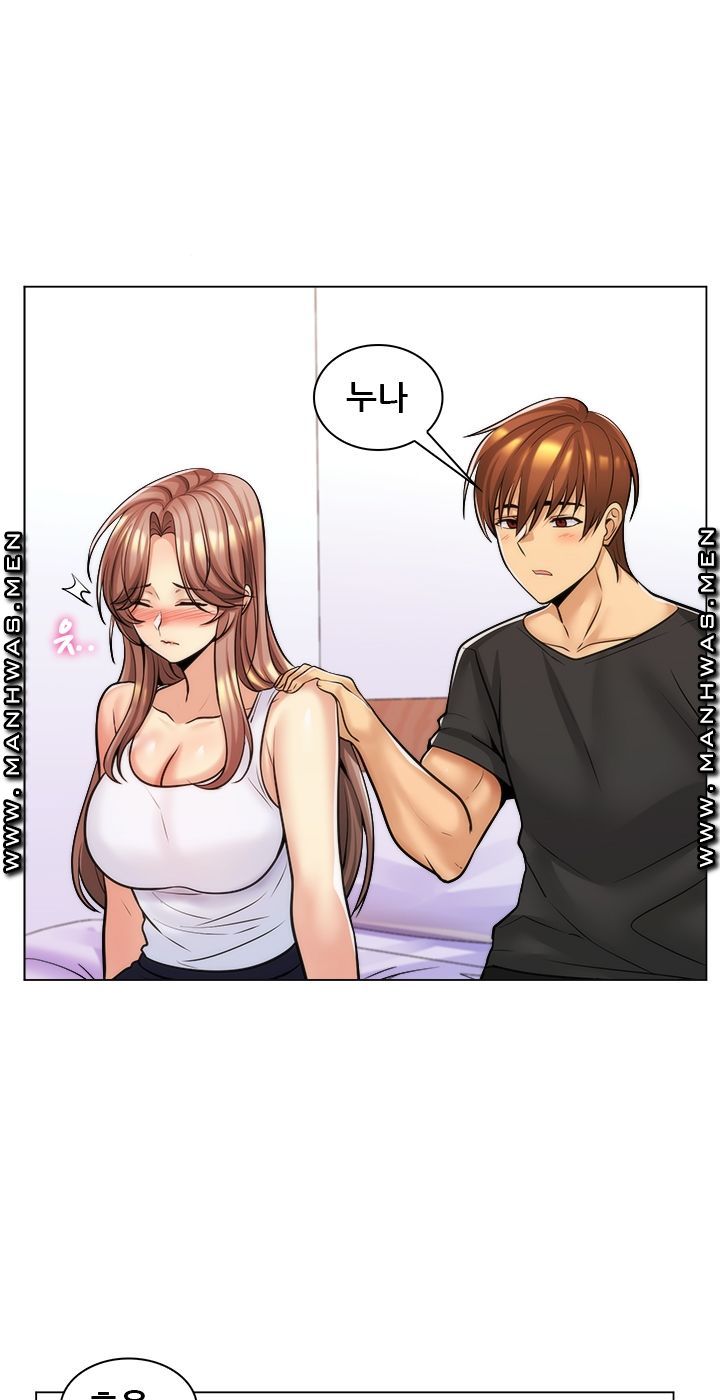My Stepmother is My Girlfriend Raw Chapter 17 Page 37