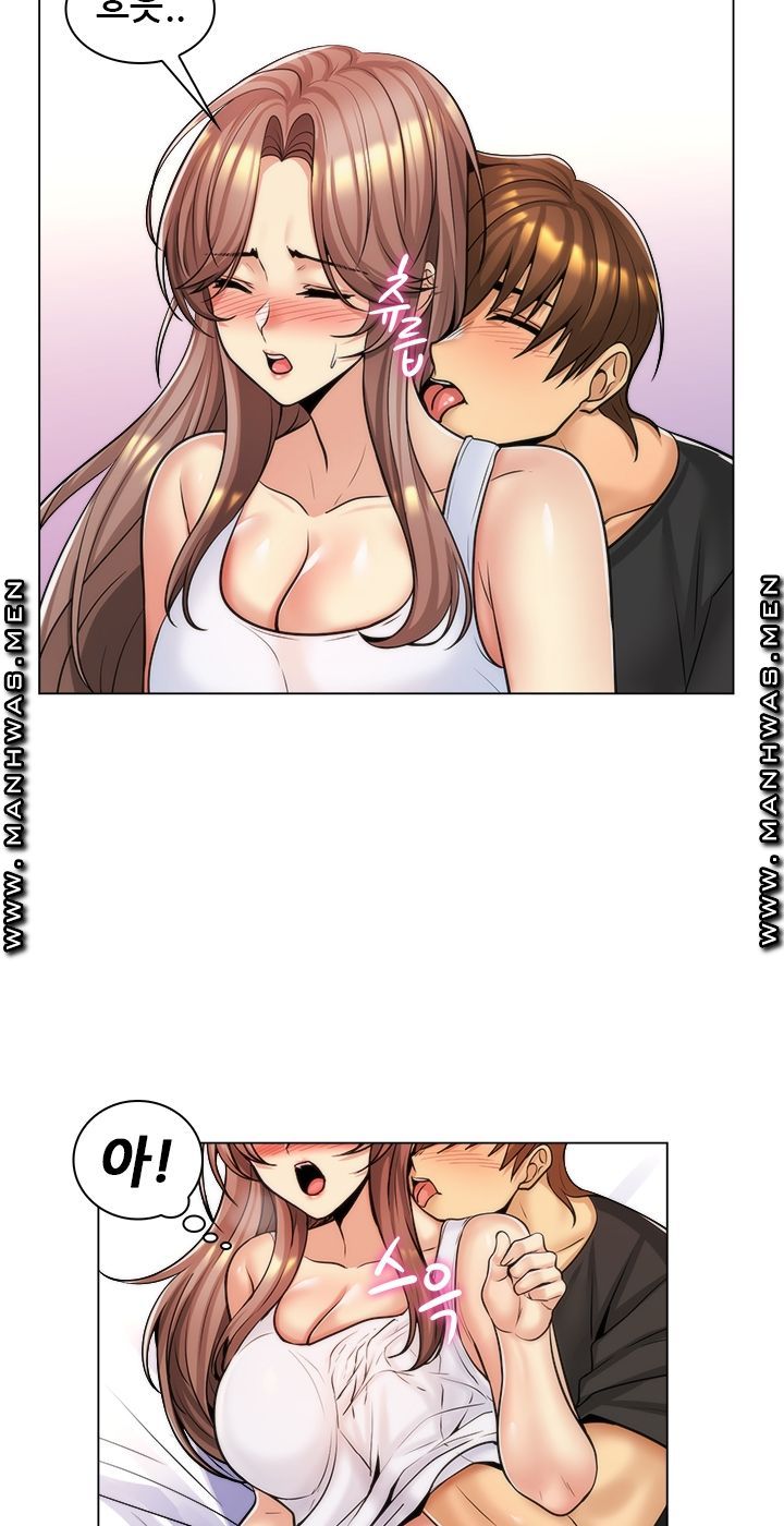 My Stepmother is My Girlfriend Raw Chapter 17 Page 38