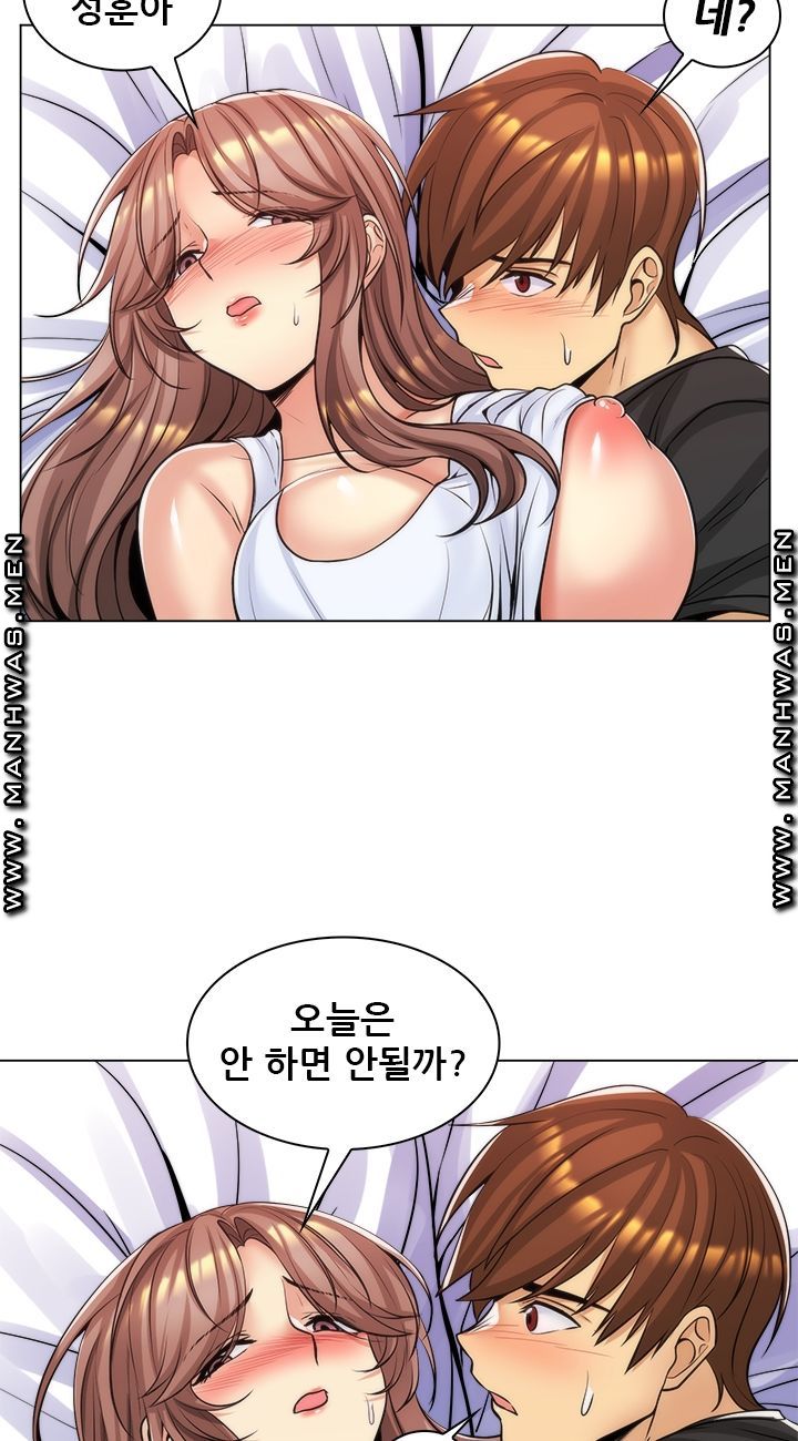 My Stepmother is My Girlfriend Raw Chapter 17 Page 42