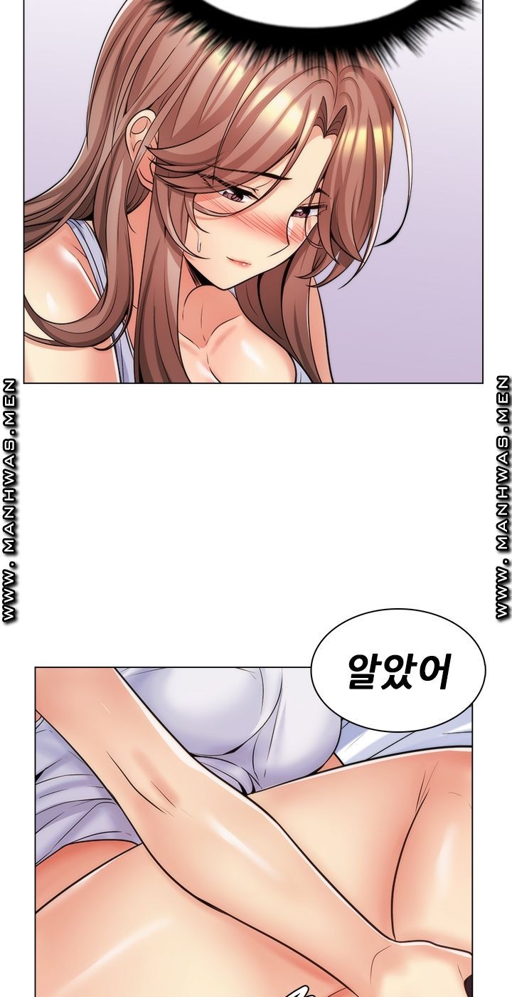My Stepmother is My Girlfriend Raw Chapter 17 Page 47