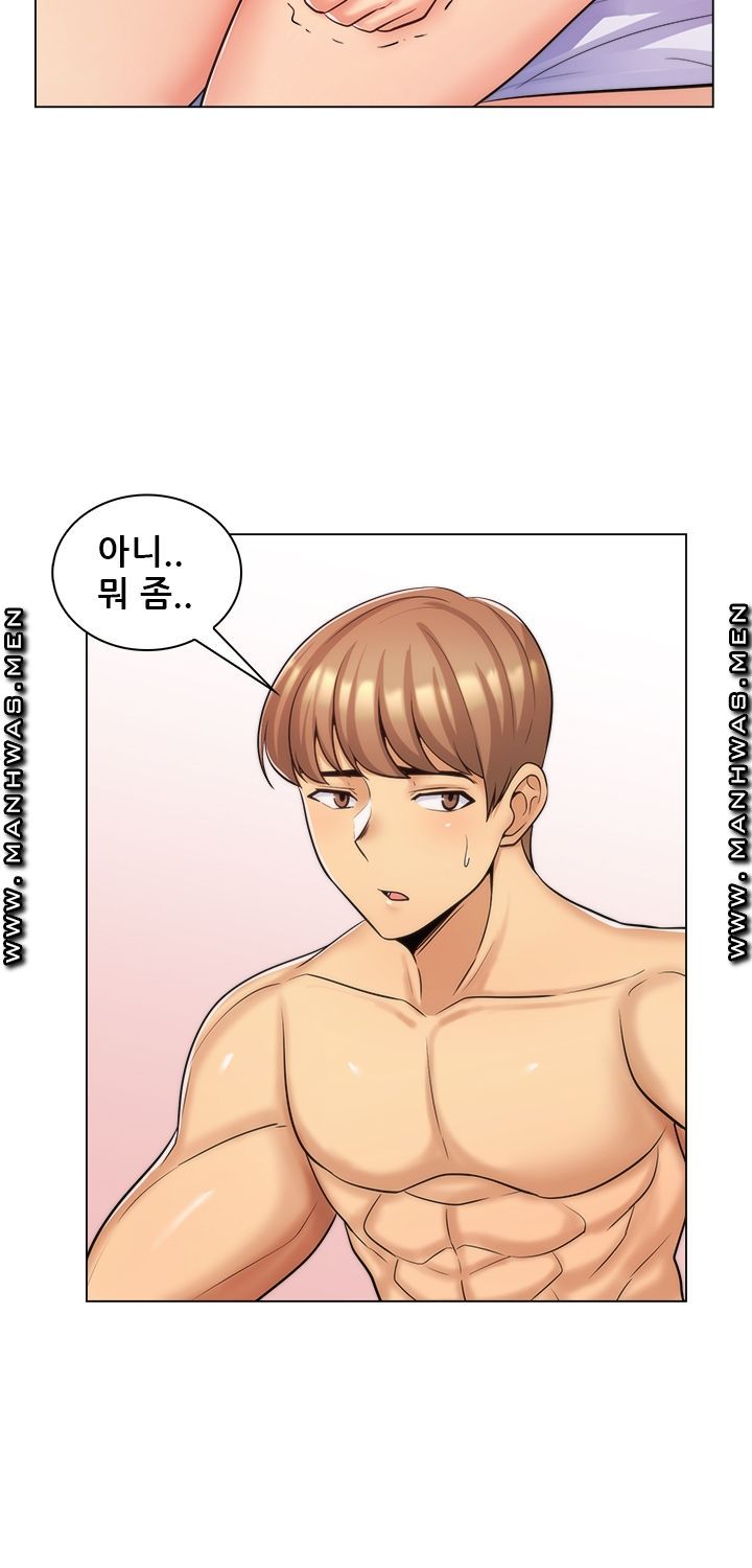 My Stepmother is My Girlfriend Raw Chapter 17 Page 5