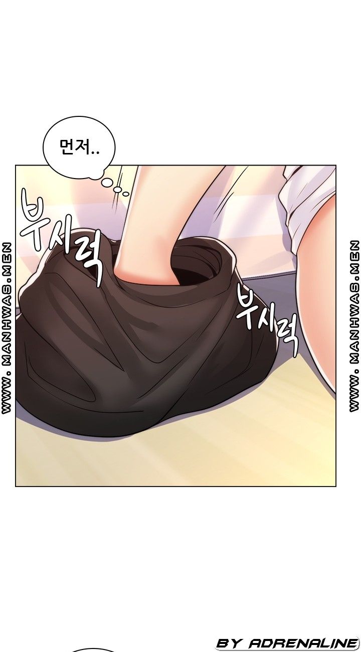 My Stepmother is My Girlfriend Raw Chapter 18 Page 16