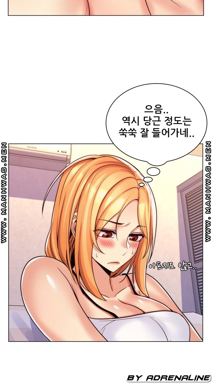 My Stepmother is My Girlfriend Raw Chapter 18 Page 19