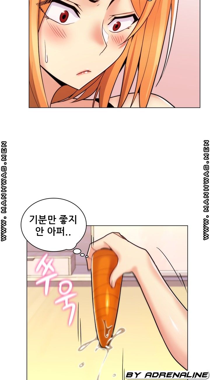 My Stepmother is My Girlfriend Raw Chapter 18 Page 22