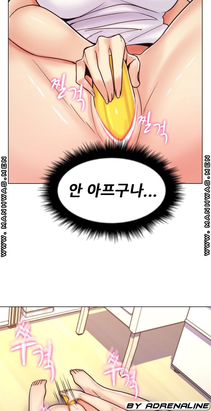 My Stepmother is My Girlfriend Raw Chapter 18 Page 29