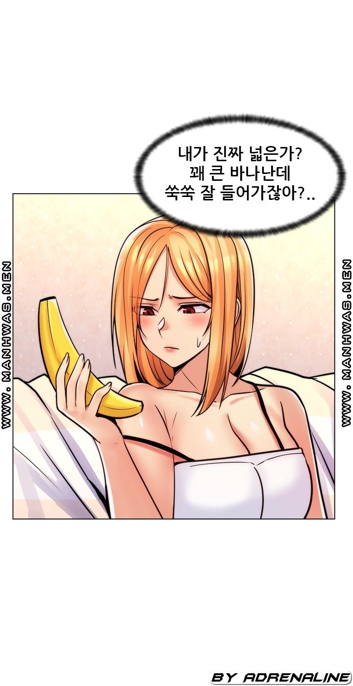 My Stepmother is My Girlfriend Raw Chapter 18 Page 31
